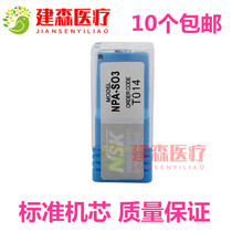   Dental Material Oral Material High Speed Cell Phone Axes Core Cylinder Clip Bearing Dental Material Corset Material