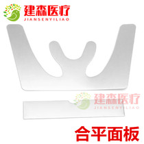 Dental Material Jaw Plane Plate Jaw Plane jaw Flat panel Plate Stainless Steel Occlusal Plate