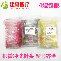  Dental Oral materials Root canal side opening needle Root canal flushing needle Side incision needle 100