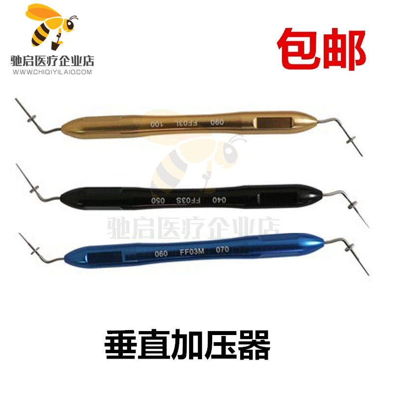 Filler Dental Oral Material Tooth Repair Apparatus Root Canal Filling with vertical pressurizer Lateral Pressure Needle