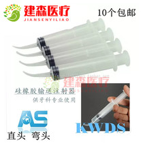 Dental material Elbow syringe Impression material Syringe elbow Oral material Silicone elbow syringe Special offer