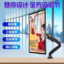 Live screen 360 degree rotating desktop bracket display wall mount computer laptop all-in-one lifting bracket