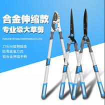  German imported Japanese tools Labor-saving fruit tree pruning shears Thick branch shears Overhaul shears Branch scissors Telescopic high branch shears