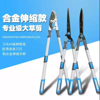 German imported Japanese tools labor-saving Fruit tree pruning shears large pruning branches scissors Telescopic High-branch shears