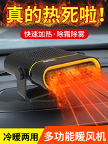 Imported Japan German on-board warm air blower 12v speed thermal warmer 24v Universal in-car heater van used in addition to