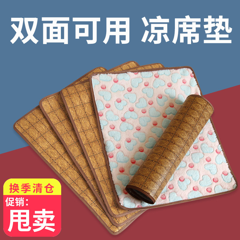 Small Pooch Sleeping Mat Cat Sleeping With Ground Mat Dog Nest Cage Universal Summer Mattress Ice Mat Pet Cool Mat