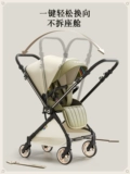 Складная детская коляска для новорожденных