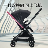 Складная детская коляска с сидением с зонтиком, Германия, можно сидеть и лежать