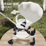 Детская складная прогулочная коляска для выхода на улицу с сидением, можно сидеть и лежать