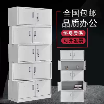 Two-piece five-section filing cabinet office tin cabinet with lock filing cabinet voucher cabinet Storage bookcase information storage cabinet