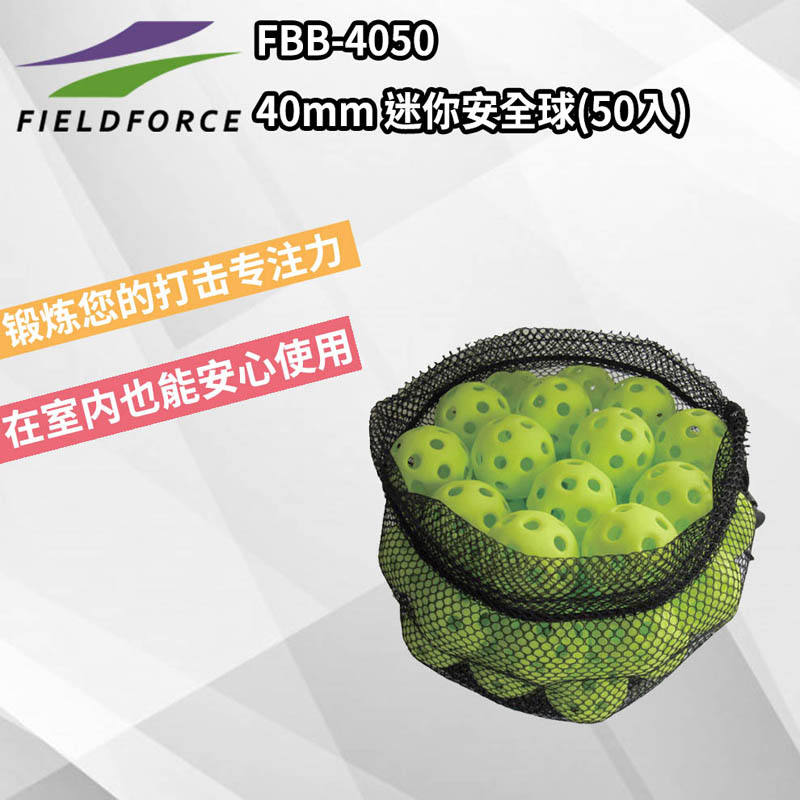 Japan FF-FIELDFORCE baseball hole ball irregular transformation ball resistant to hitting training ball training ball
