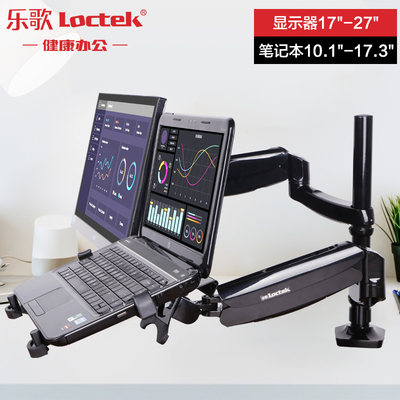 Lege Notebook Stand Lifting Cooling Frame Monitor Stand Desktop Dual Screen Computer Universal Telescopic Rotating Frame