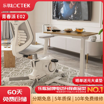 Lego electric lift table removable bedside table home office computer desk dormitory lazy table music table E02