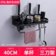 Miễn phí đấm nhà bếp giá dao treo tường cung cấp nhà Daquan lưu trữ nhà bếp tạo tác gia vị giá treo - Phòng bếp