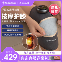 American Westinghouse Knee Massage Instruments Heating Kneecap Kneecap Knee delivery for elderly legs chill and pain joints warm