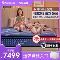 American Westinghouse S3 Natural Latex Mattresses Home Independent Spring Mattress 1 5m1 8m Adult Spine Mats Dream