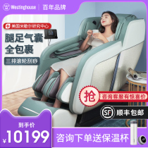 American Westinghouse S530 Massage Chair Home Body Fully Automatic Space Cabin Luxury Versatile Electric Massage Sofa
