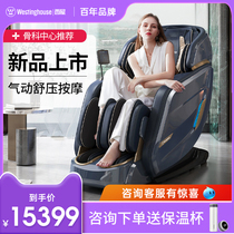 American Westinghouse S610 Massage Chair Automatic luxury sofa household with full body kneading multi - function