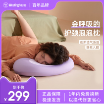 Westinghouse C176 Bubble Pillow Pillow Memory Cotton Soft Cervical Spine Side Sleeping Slow Rebound Partition Kitty Belly