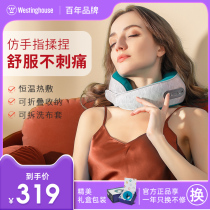 American Westinghouse U209 Cervical Spine Massager Neck Shoulder Neck Massage Neck Intelligent Heating Physiotherapy Snail Pillow Knead