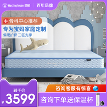 Westinghouse K3 Childrens Childrens Specialized Ridge Mat 1 5 m household health and odor - free customizable