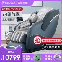Cabin Intelligence such as American Westinghouse S500 massage chair Shoulder Neck Whole Body Home Space Capsule Fully Automatic Head