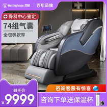 Westinghouse S500P Massage Chair Full Body Automatic First Class Massage Chair