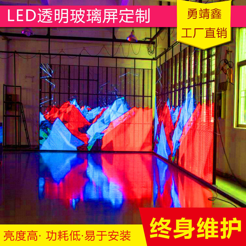 LED full color glass transparent display Waterproof clear transparent window display Indoor and outdoor full color large screen