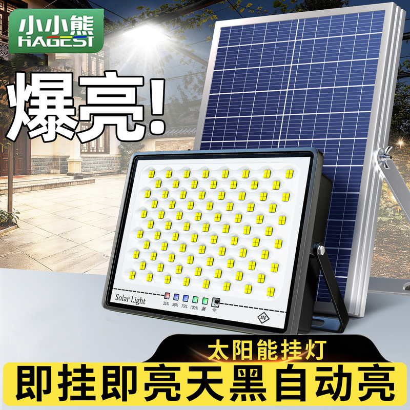 Outdoor Solar Lighting 2026 New Model Rural Yard Household Waterproof Sensor Garden Light Automatically Turns on after Dark