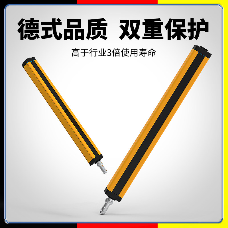 Cast Safety Grating Light Curtain Infrared to Shooter Guard Punch Press Protection Sensor Alarm Sensors-Taobao