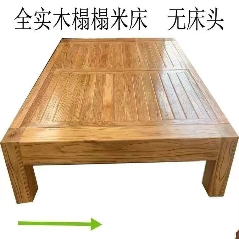 实木榻榻米老榆木床老式板床双人床酒店民宿家用网红床单人床定制