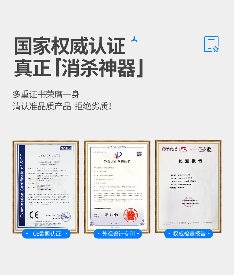 超云 纳米雾化消毒喷雾枪 一键喷雾 双档调节 图11