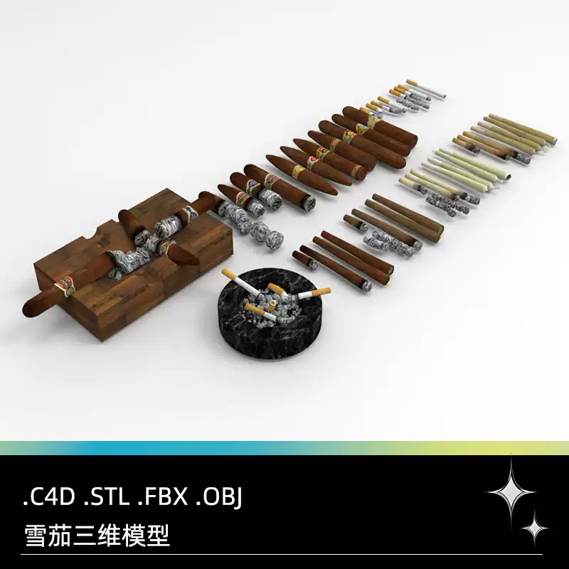 C4D FBX STL OBJ Blender Maya烟头烟蒂雪茄烟灰缸烟灰三维3D模型-cg男孩