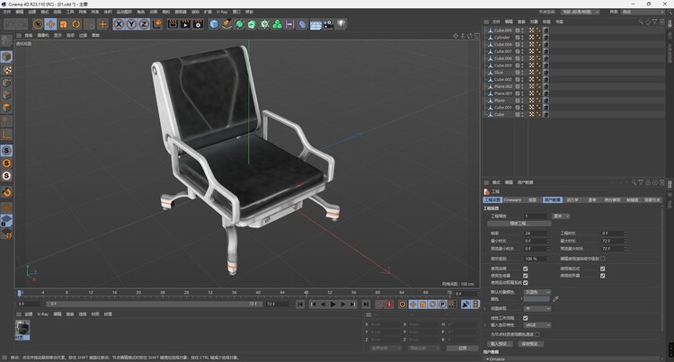 图片[9]-C4D科幻座椅FBX现代家具STL旋转椅子OBJ三维模型Blender素材文件-cg男孩