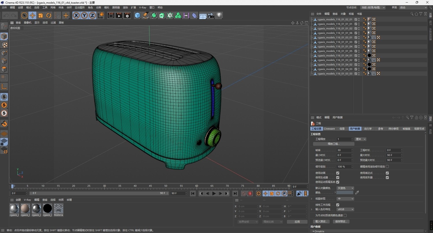 图片[2]-C4D厨房电器FBX咖啡机Blender烤面包机微波炉电水壶果汁机3D素材-cg男孩