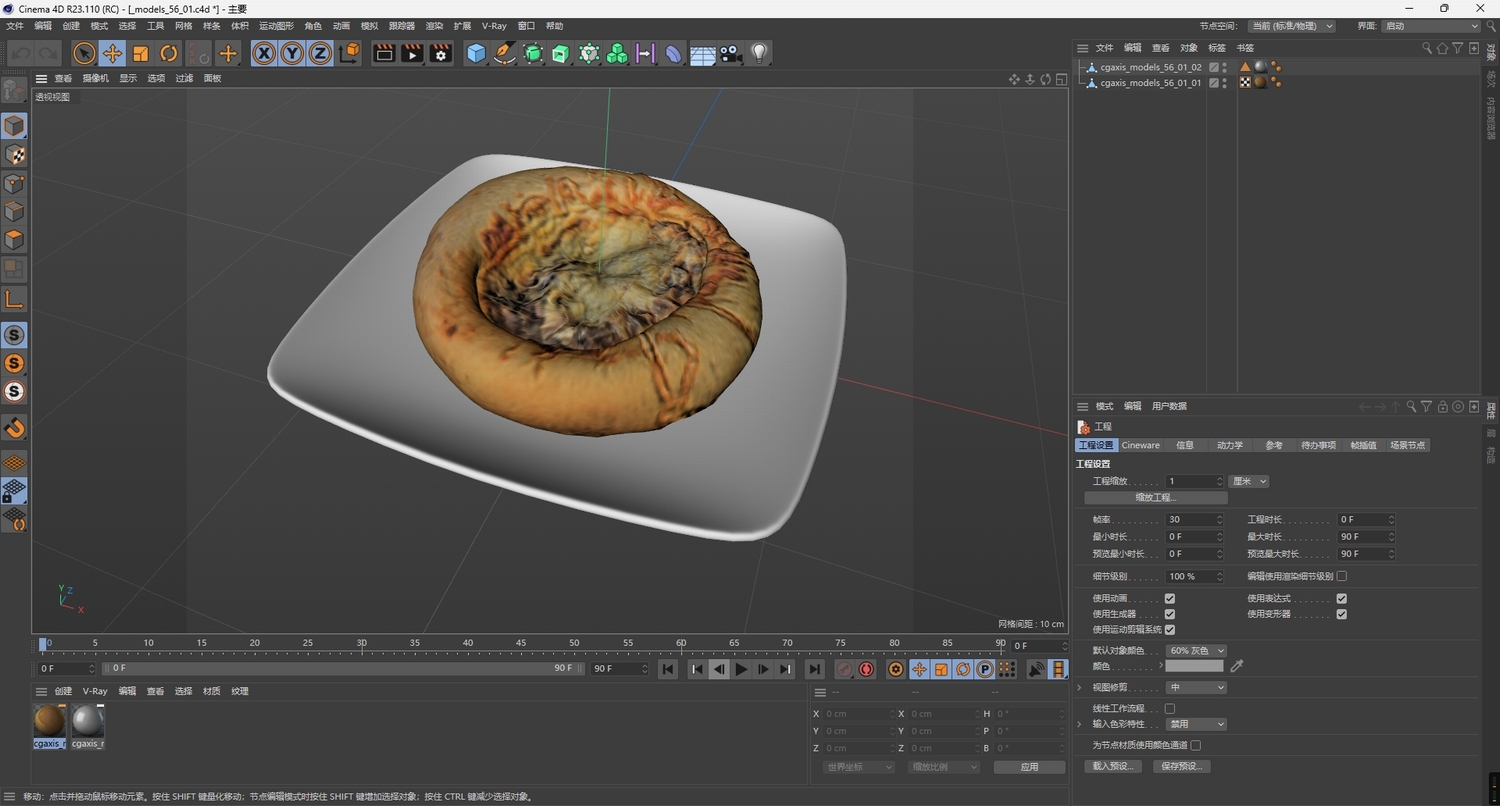 C4D苹果FBX橙子STL猕猴桃OBJ面包Blender蛋糕食品糕点素材3D模型-cg男孩