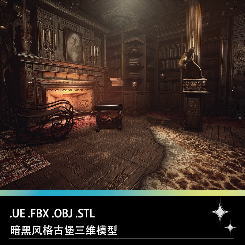 C4D FBX STL OBJ中世纪暗黑城堡古堡别墅家具壁炉书架壁画文件-cg男孩