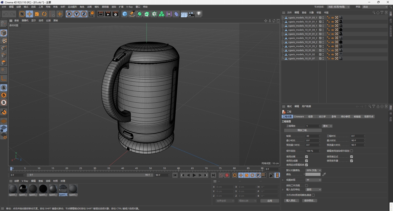 图片[2]-C4D家电FBX微波炉STL炉灶OBJ电陶炉Blender面包机冰箱水槽3D模型-cg男孩
