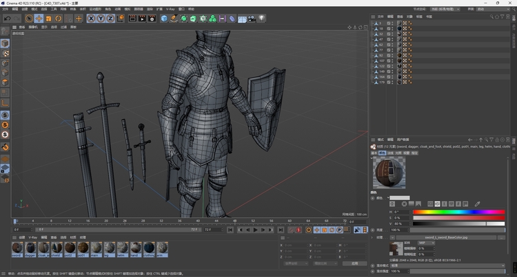 图片[4]-C4D中世纪3D盔甲FBX骑士铠甲STL盾牌OBJ宝剑Blender武器unity模型-cg男孩