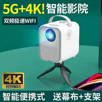 L1 micro Portable mini Home Theater 4K ultra-high definition home wifi smart integrated projection TV can be connected to mobile phone projector student dormitory bedroom bed living room wall