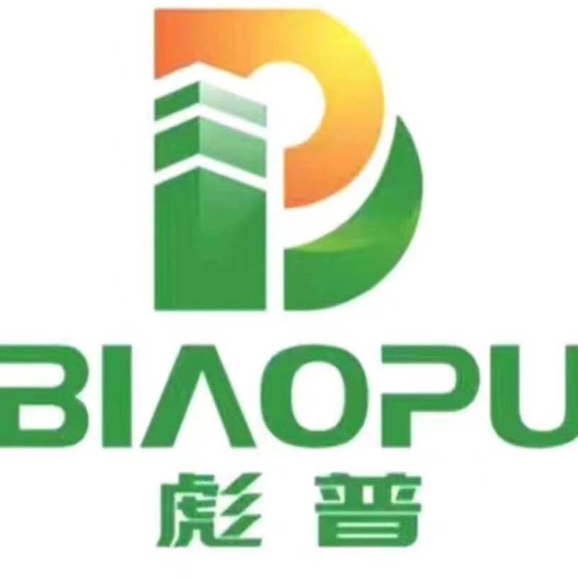 彪普工厂店直销