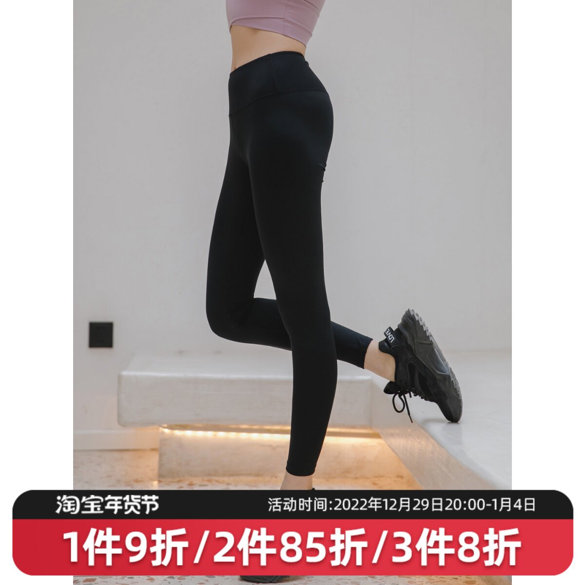 ROSIEJO peach hip-lifting yoga pants women's abdomen elastic tights running high waist fitness pants