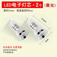 Электронный фонарь, батарея, 2 шт