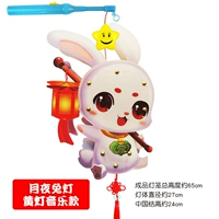 Moon Night Rabbit Lantern (пластик, музыкальная модель)
