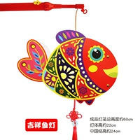 Благоприятная рыбная лампа