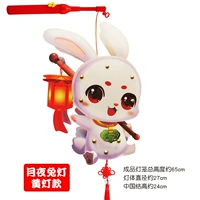 Moon Night Rabbit Lantern (пластиковая модель)