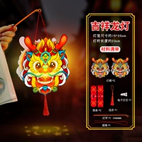 Экологичный безопасный фонарь, материал