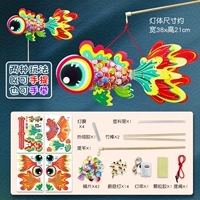 Fortune Fish Lantern (PP Plastic Model) [Электронные световые струны+батарея]