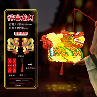 Экологичный безопасный фонарь, материал