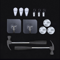 Demengya hanging cloth background cloth installation accessories Hammer non-marking nail sticky hook double-sided adhesive
